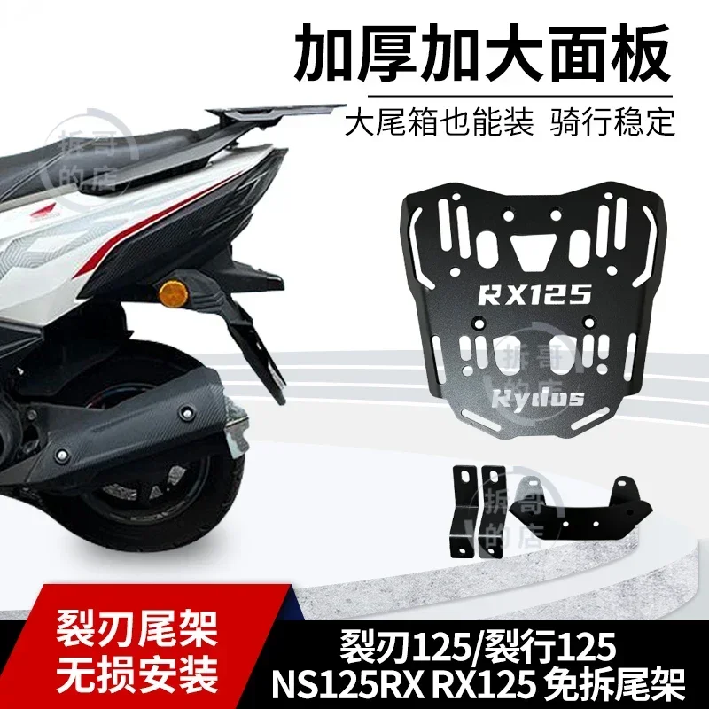 Für Honda Crack Blade Tail Rack NS125RX125RX Rear Shelf Rückenlehne