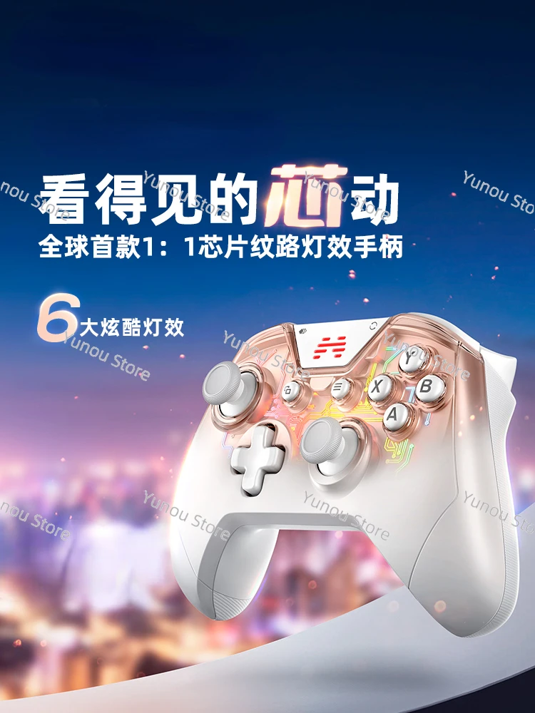 

3 Heart Version of Wireless Game Controller Pc Version of The Controller