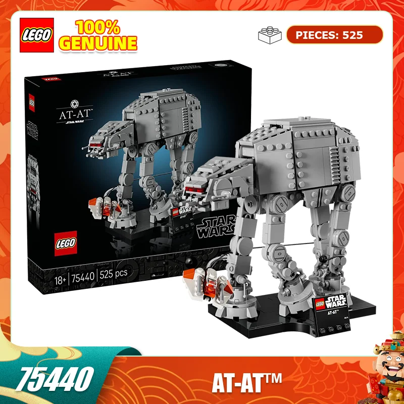 Lego Building Block… - image