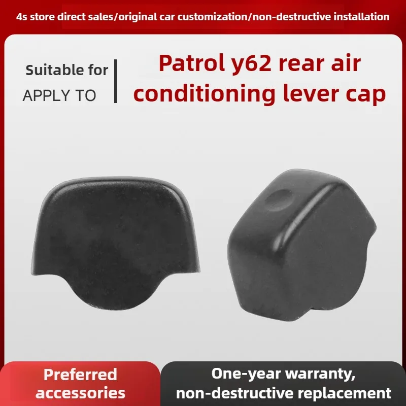 

[Аксессуары для патролов] Задняя крышка рычага переменного тока и ручка управления для Nissan Patrol Y62/4.0