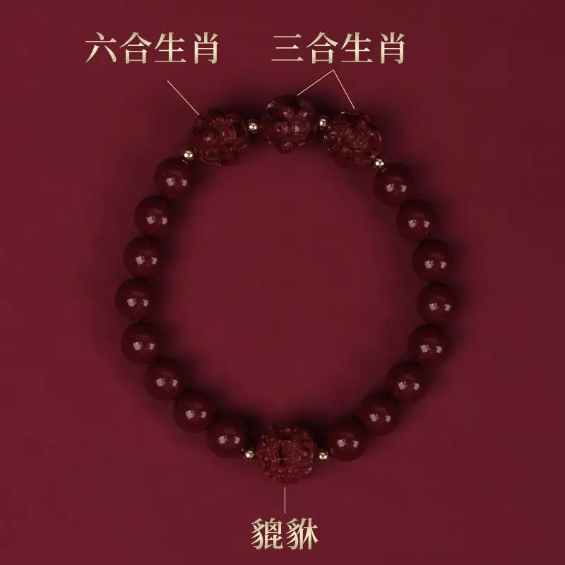 Fidelity Purple Gold Sand Cinnabar 3in112 Zodiac Handstring Brave Broken Tai Sui This Year Transfer Bead Bracelet For Men Women