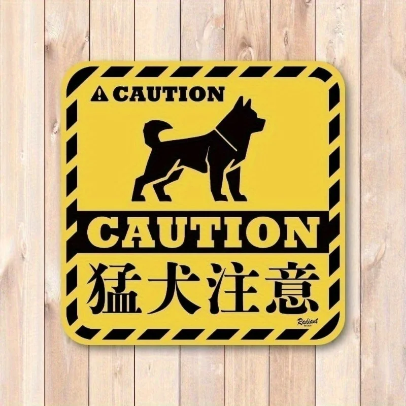 احذر من Attack Dog Sticker Theft Deterrent متين للأمن الخارجي
