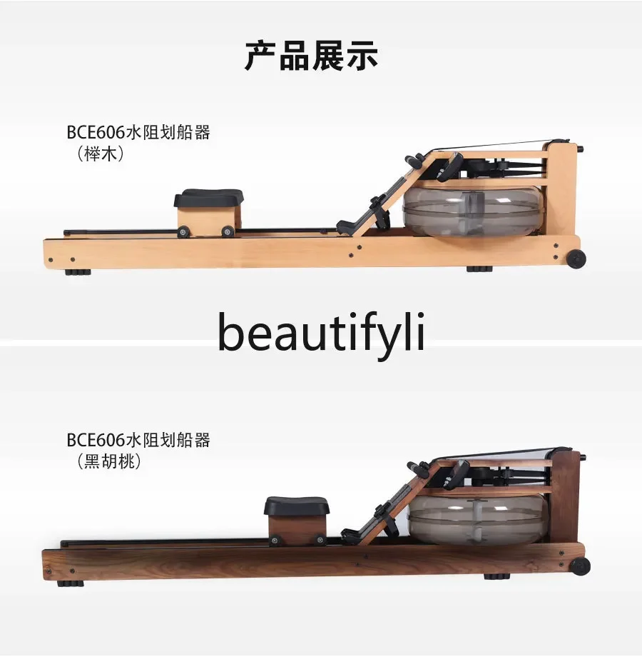 X  Commercial gym professional rowing machine, rowing machine