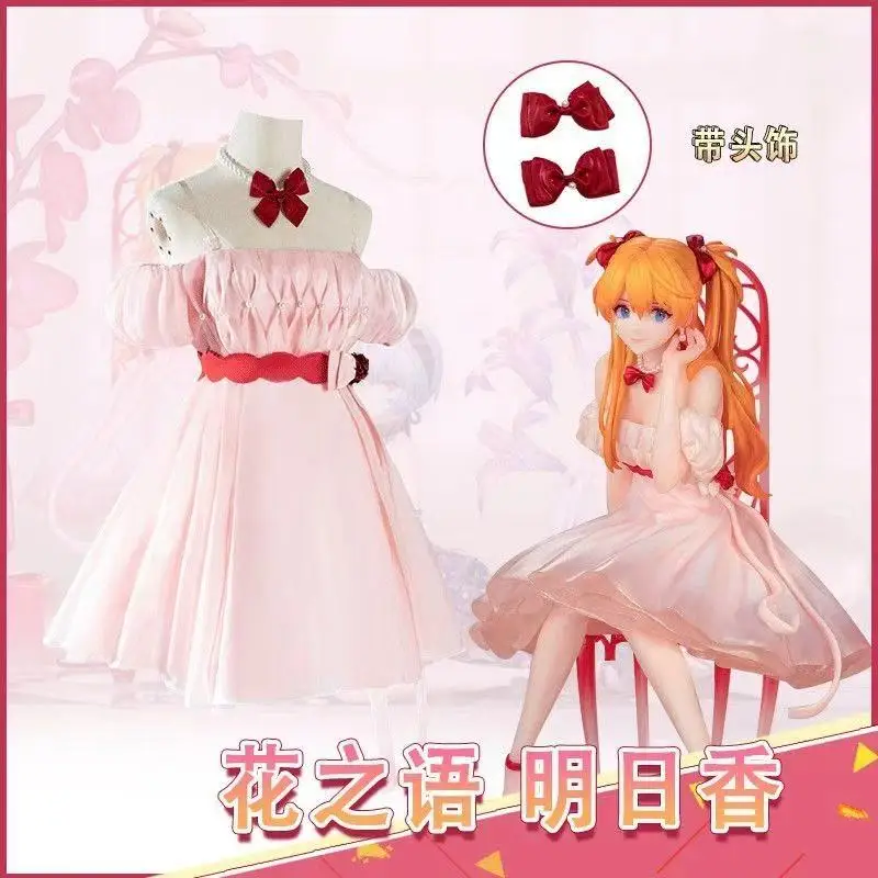 

Gospel Warrior of the New Century COS Flower Language Ayanami Tomorrow Fragrance Cosplay anime Animation Dress Set
