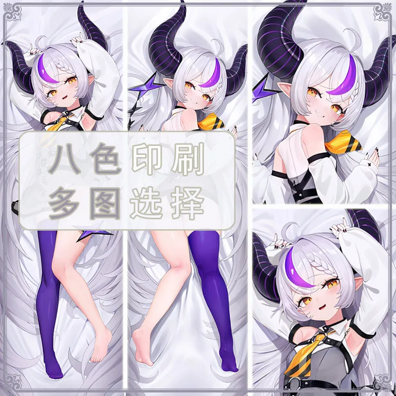 Anime Hololive Vtuber La Nein Darknesss Sexy Dakimakura Cozy Pillow Cover Bedding Gifts Cosplay MD