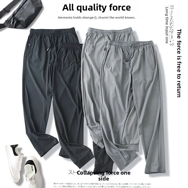 

Cool Spor Men's Casual Pants Ice Silk Qui Dry Four-Way Stretch Breathable Summer Faion Urban Straight Leg Trousers