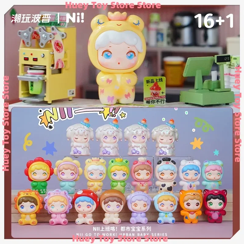 

Pop Nii Office Theme Blind Box — городская детская серия, милые зернистые фигурки, декор для рабочего стола ручной работы, коллекционный подарок для коллеков