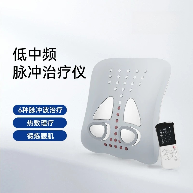 Lumbar Muscle Strain Pulse Electrotherapy Instrument Traction Hot Compress Intermediate Frequency Therapeutic Instrument