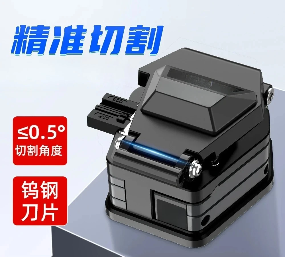 High-precision optical fiber cutting knife cold connection hot melt universal leather wire optical cable