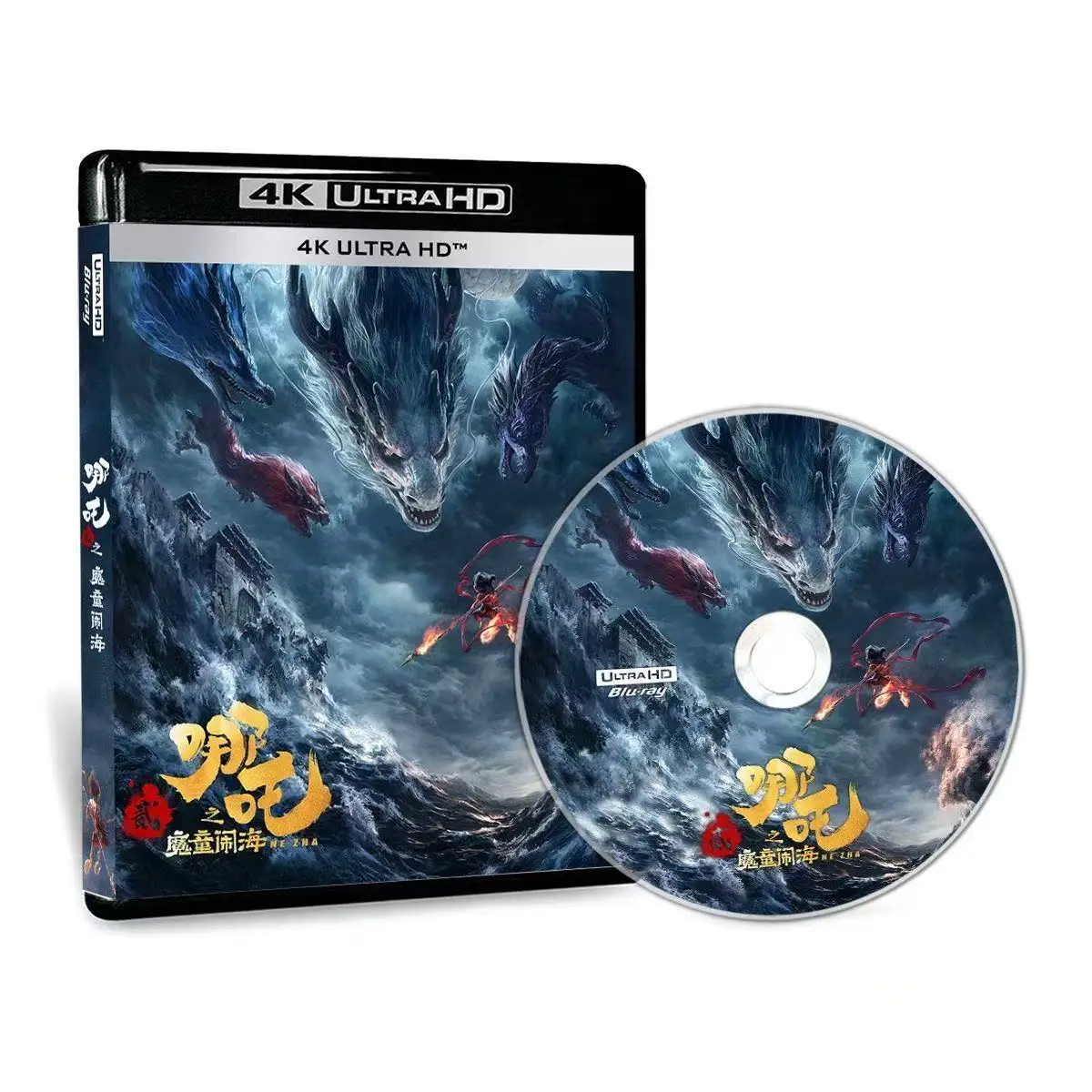 

NeZha 2 / Ne Zha 2 The Demonic Child Roars in the Sea 4K movie behind the scenes UHD disc Compatible with XSX DTS51