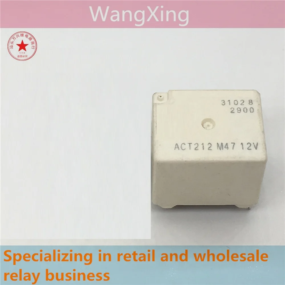 ACT212 M47 12V Electromagnetic Power Automotive Relay 8 Pins