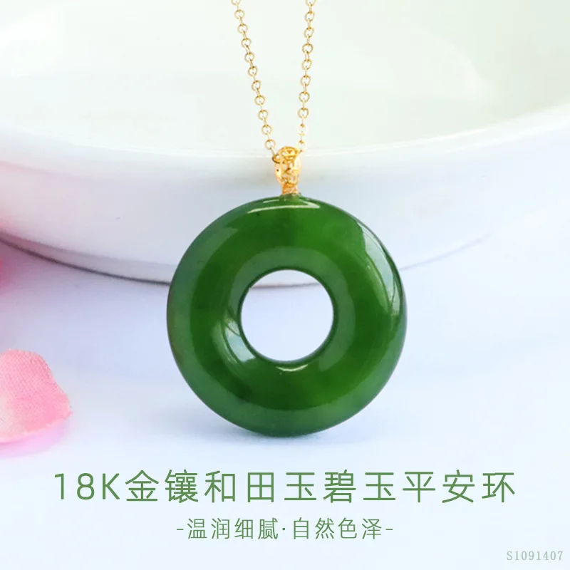 JUANYU 18K Gold Inlaid with Hotan Jade Emerald Peace Ring Pendant Spinach Green Jade Necklace S1091407