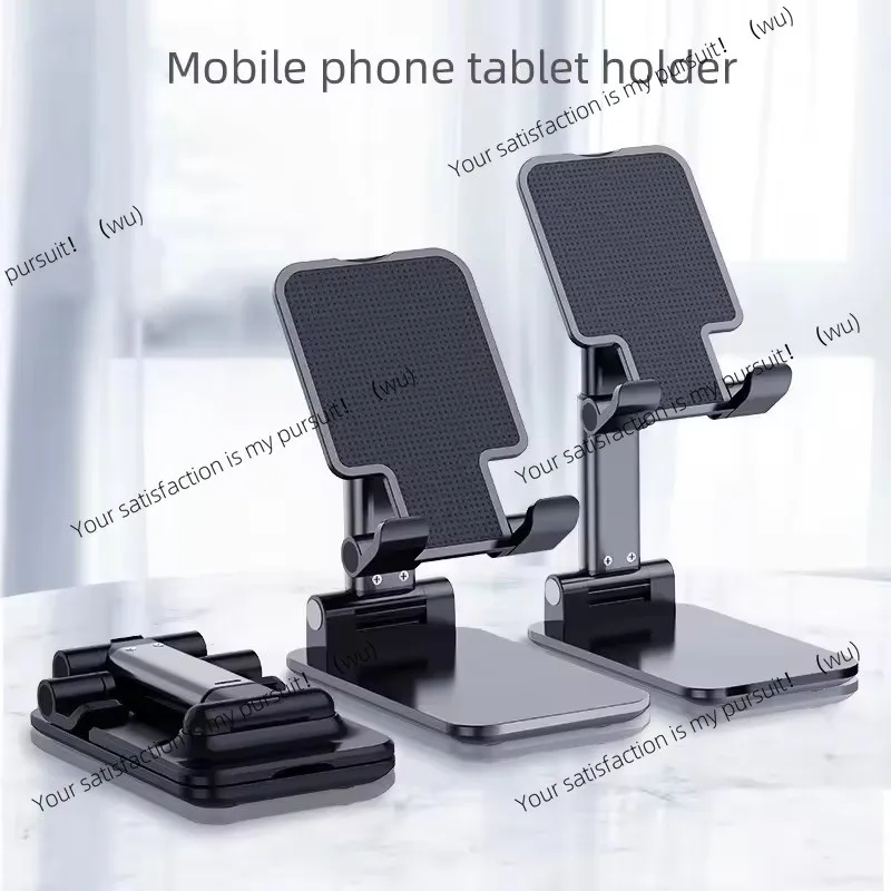 Mobile Phone Holder Stand Desktop Lazy Bedside Bracket Support Stand Foldable and Hoisting Multi-Function Telescopic Holder