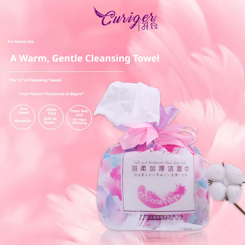 Curiger Thickened Pearl Texture Facial Cleansing Cloth 100% Natural Plant Fiber Soft Lint-Free Disposable Face Towel for Makeup