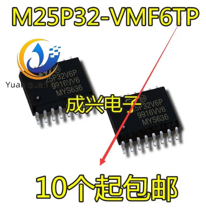 

30pcs original new 25P32V6P 25P32V6G M25P32-VMF6TP SOP-16