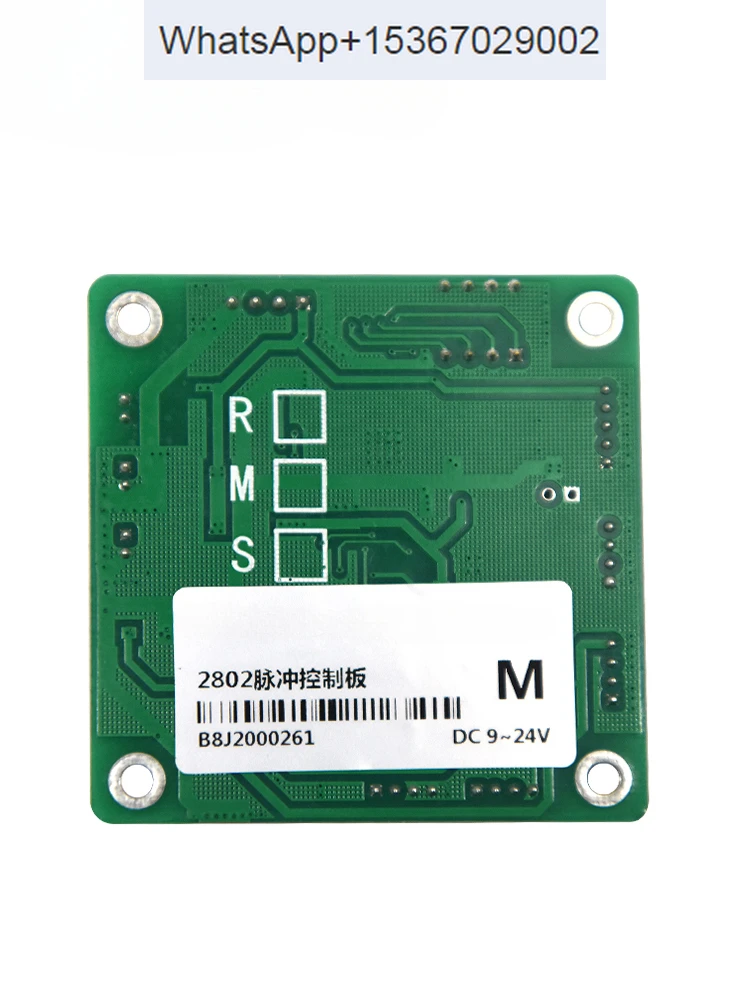 

The pulse generator supports RS485 communication devices