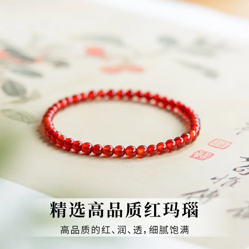 سوار العقيق الأحمر العقيق الطبيعي مطرز سوار كريستال اليشم تصميم تحسس Qixi مهرجان هدية صندوق لصديقة