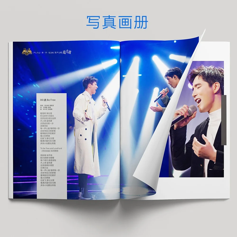 Sonido en los corazones de las personas Álbum de la banda sonora de la Temporada 1 CD y USB Edición de coleccionista Wang Xi/Zhou Shen