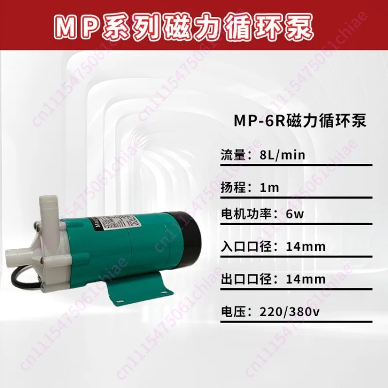 MP-15RM/20R/30R/55R/70 Corrosion-resistant, Electroplating, Chemical, Acid-alkali Cycle Resistant Micro-plastic