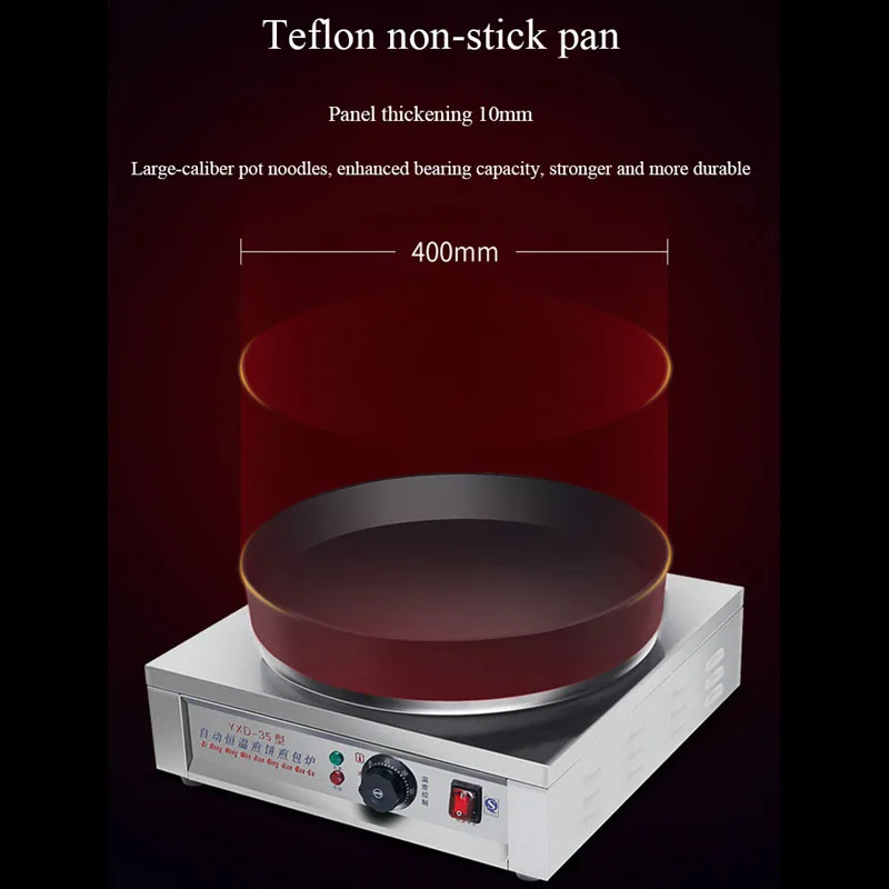 220V Electric Bakeware Double-sided Heating Crepe Maker Frying Pan Pancake Scones Pizza Dry Pan Breakfast