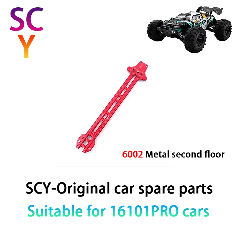 

SCY 16101PRO 1/16 RC автомобиль оригинальные запасные части 6002 металлический второй пол