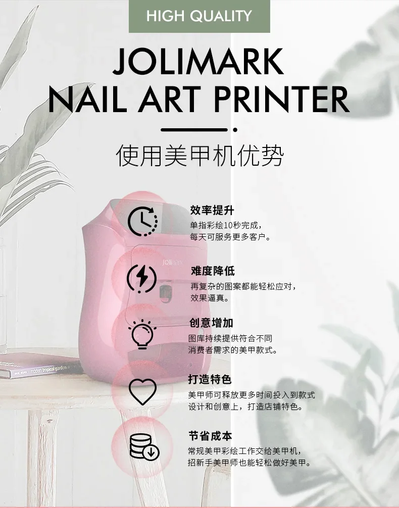 Art Printer 3D Intelligent Automatic Painting  All-in-One Machine Commercial NP-101D Fingernail Printing Machine DIY Pattern