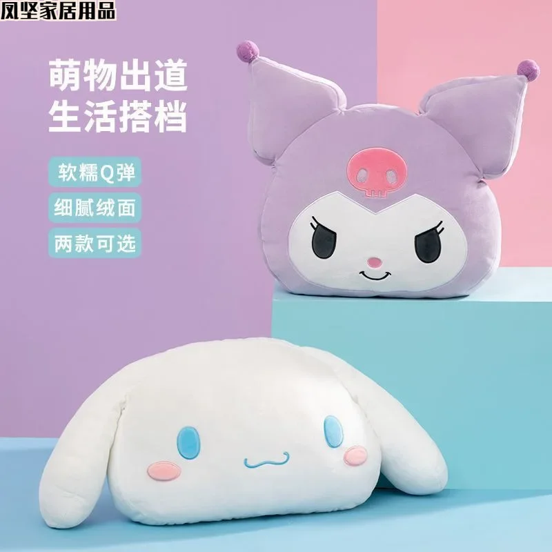 New Sanrio Kuromi Comfortable Plush Stuffed Dolls Kawaii Cartoon Sofa Cushion Pillow Toy Birthday Gift For Girls Toy 37x30cm