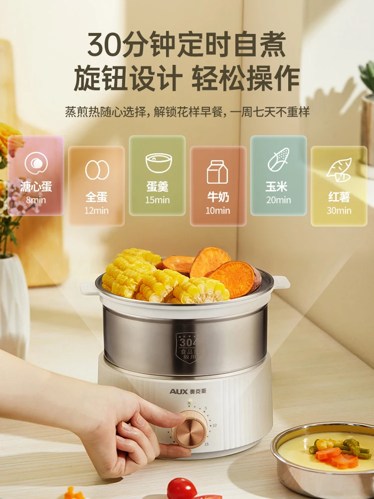 

Машина для завтрака из нержавеющей стали 304 с автоматическим отключением питания и временем, плита для варки яиц из нержавеющей стали быка, 220 В, 350 Вт