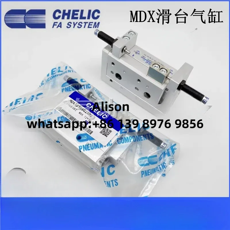 CHELIC MDX12X10X30X40X50x75-SG2-AM2-BM2  MDX12*10 MDX12*20 MDX12*30 MDX12*40 MDX12*50 MDX12*75 MDX12*100