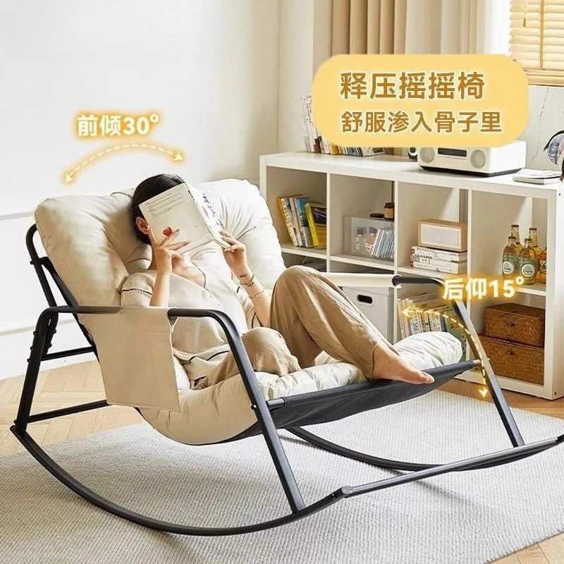 Rocking Chair Double Adjustable Lazy Sofa Lying Bedroom Balcony Home Leisure Chair Adult Lounge Chair