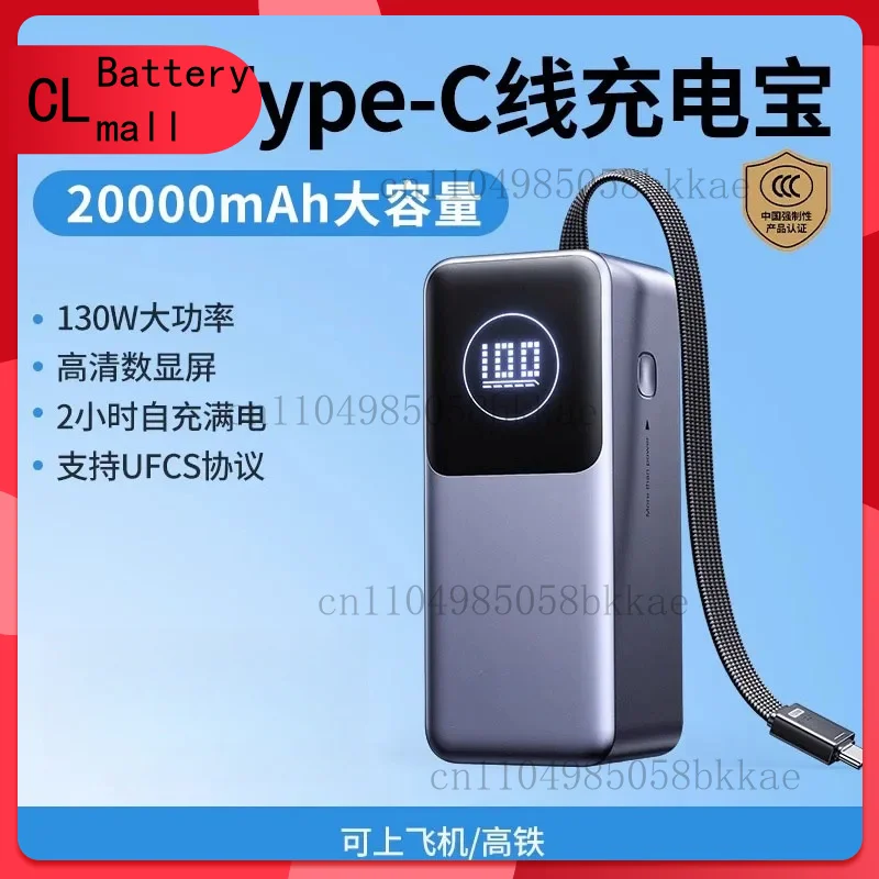 Новинка для Ugreen 130 Вт Power Bank 20000 мАч Nexode Встроенный кабель 100 Max PD ноутбука Мобильный телефон