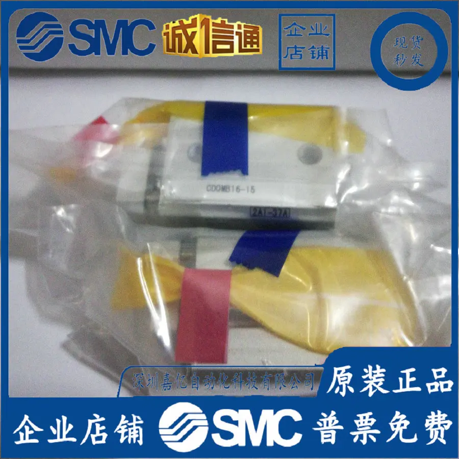 

2025 CDQMB16-15/CDQMB16-10 Original Genuine SMC Cylinder, In Stock