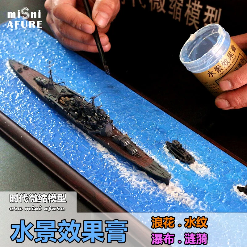 

Водная паста с имитацией водного эффекта, производство поверхности, озеро, военная волна, рябь, водопад, песочница, материалы для моделирования