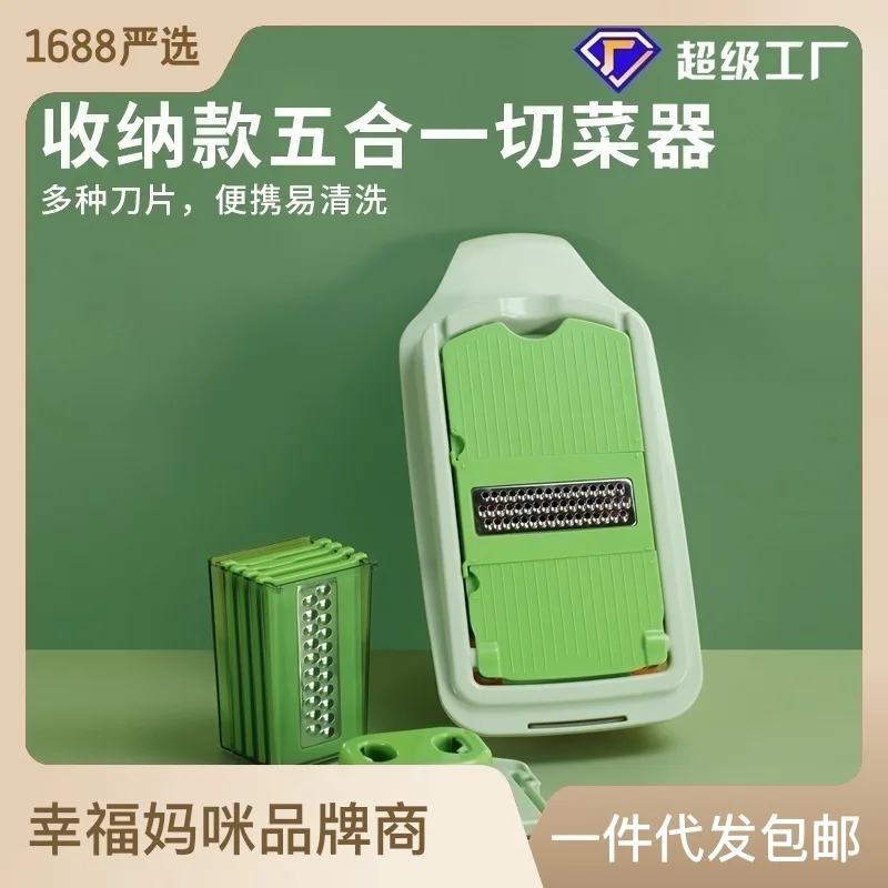 

Strict Selection Multifunctional Scrubber Radish Shredded Kitchen Planer Vegetable Potato Shredder Slicer