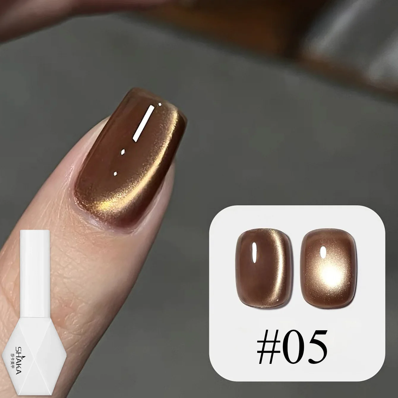 1-16pcs SHAKA Early Autumn Autumn Moon Night Cat Eye Brown Series Gel Nail Polish 2025 New Whitening Halloween Versatile NailGel