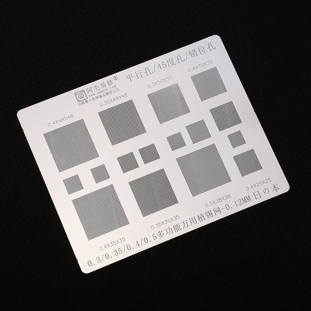 AMAOE Multi Function BGA Stencil 0.3/0.35/0.4/0.5/Parallel/45 Degree Hole Universal Solder Template BGA Reballing Stencil