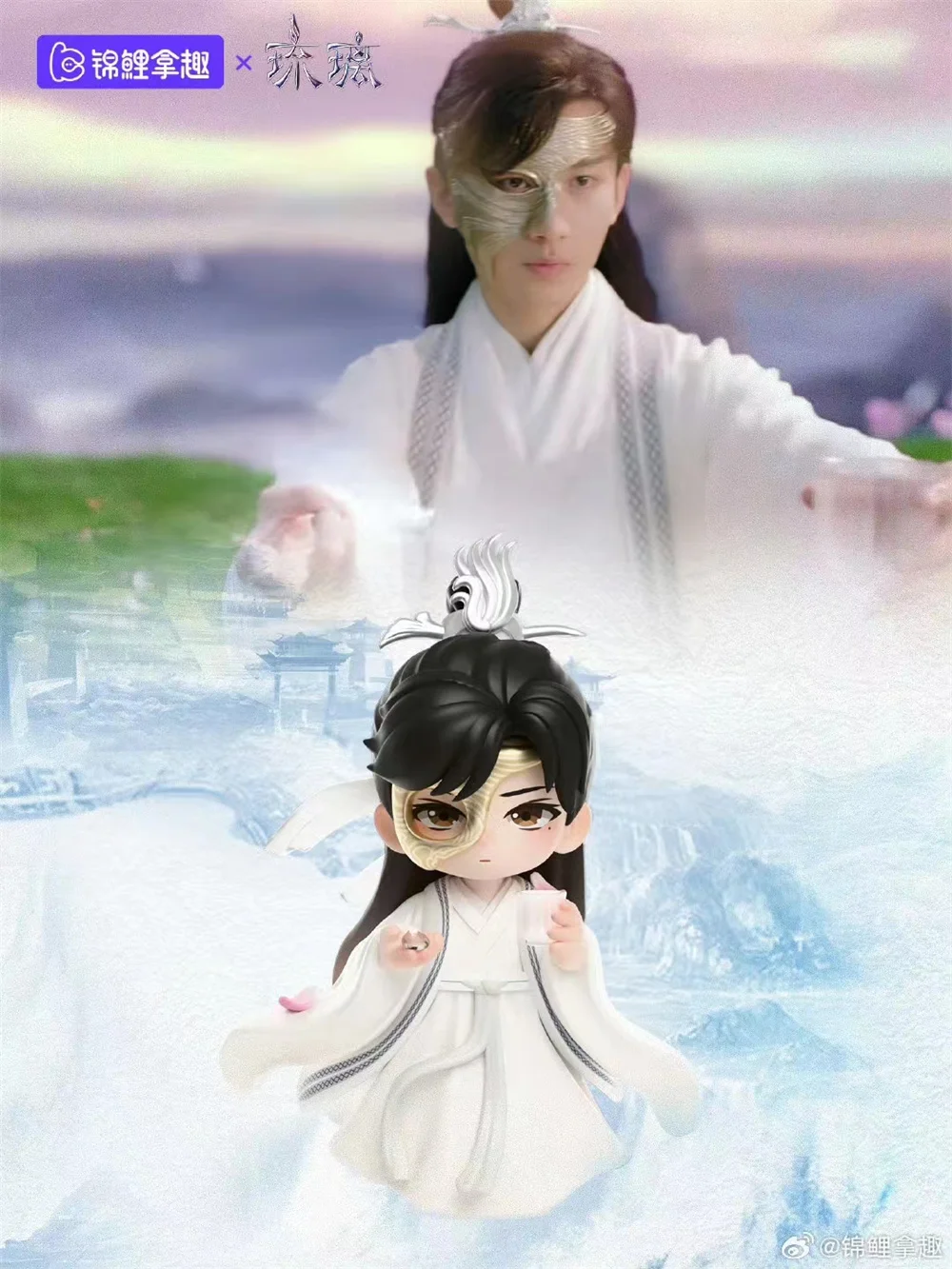 

Available TV Love and Redemption Official Original Yu Sifeng Cheng Yi Xi Xuan PVC Figure Toy Model Cosplay Cute