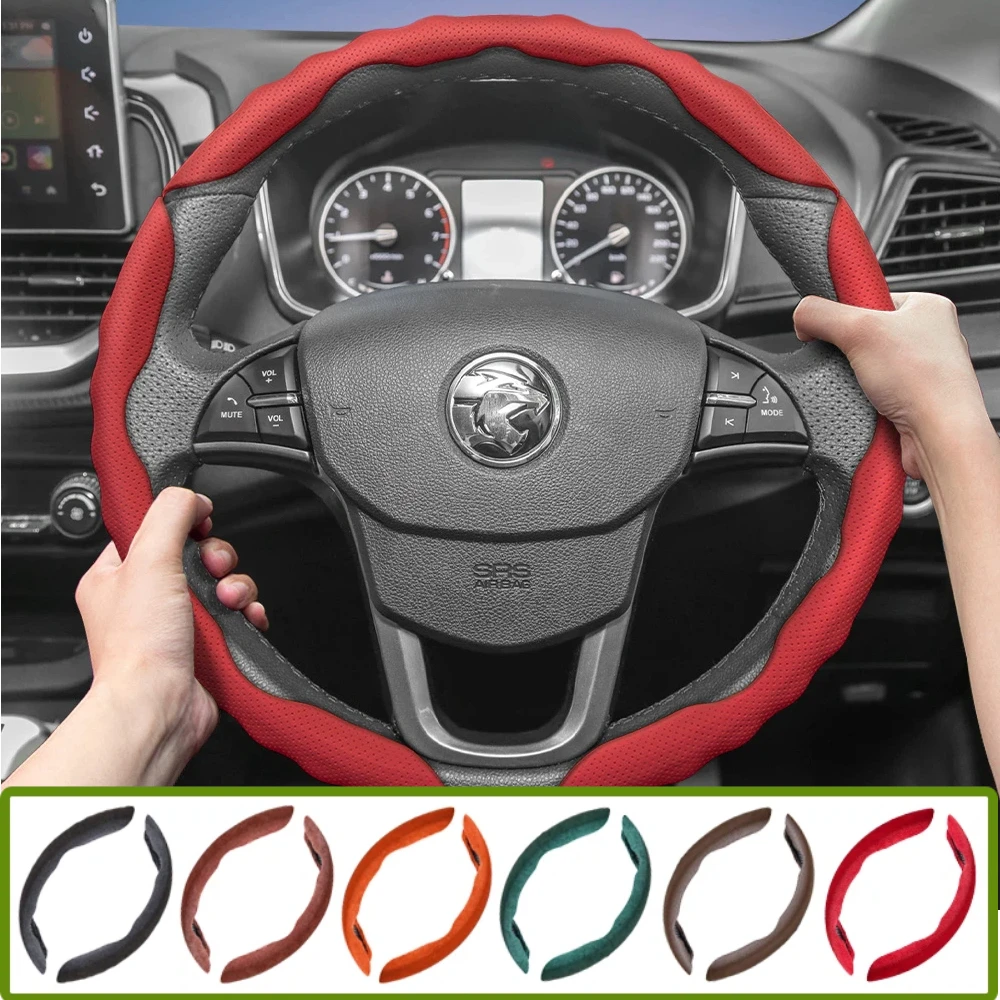 Suitable for Proton Steering Wheel Cover, Wave-Shaped Sport Design, Breathable Leather, Segmented Anti-Slip, Sweat-Absorbing