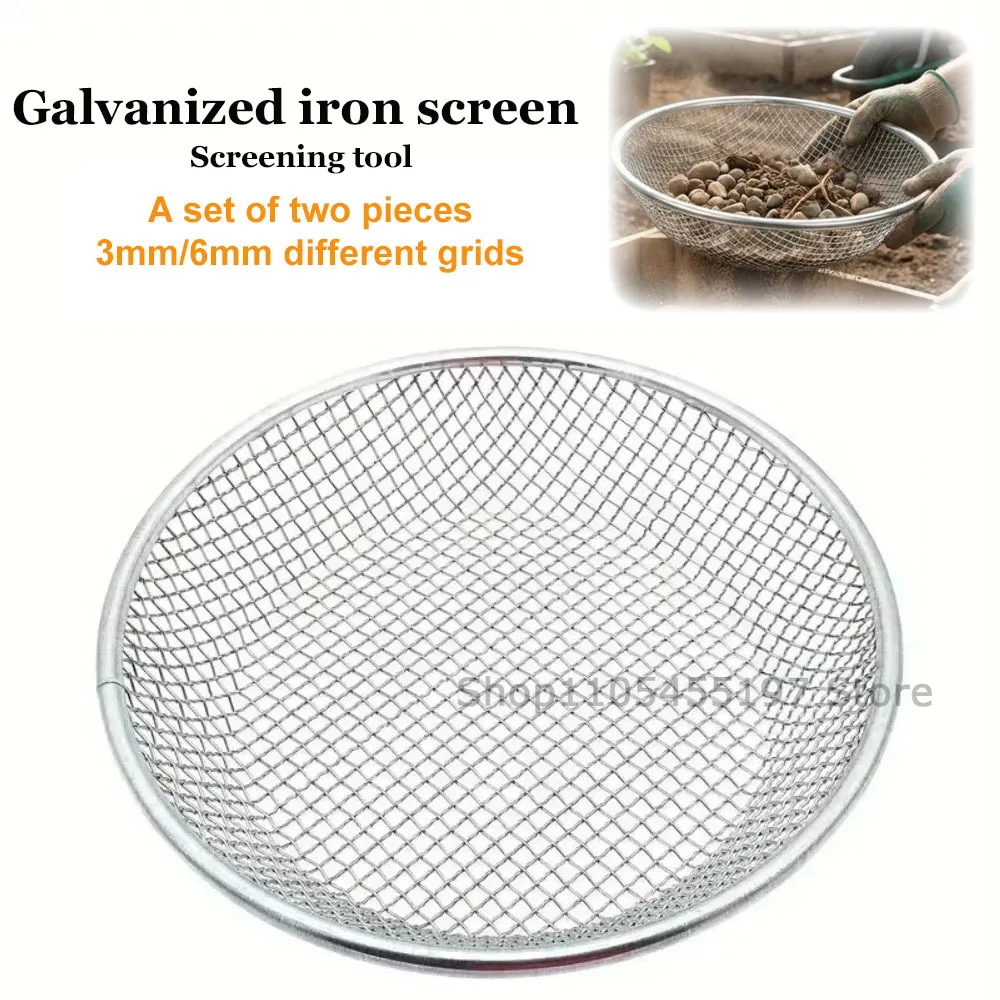 2pcs/set 3/6 MM Garden Soil Sifter Mesh Basket Rust-Resistant Metal Soil Sieve Heavy Duty Sifting Equipment Rock Dirt Separator