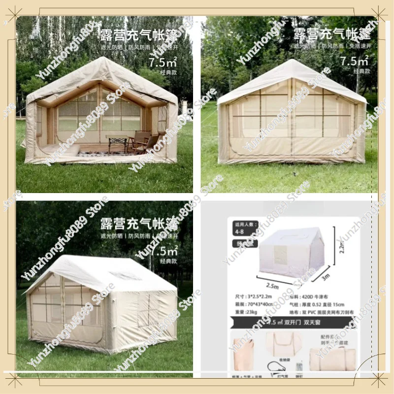 Thickened 7.5 Square Meters Inflatable Tent for Outdoor Camping Rainstorm Cold Snow Sun Dust Proof