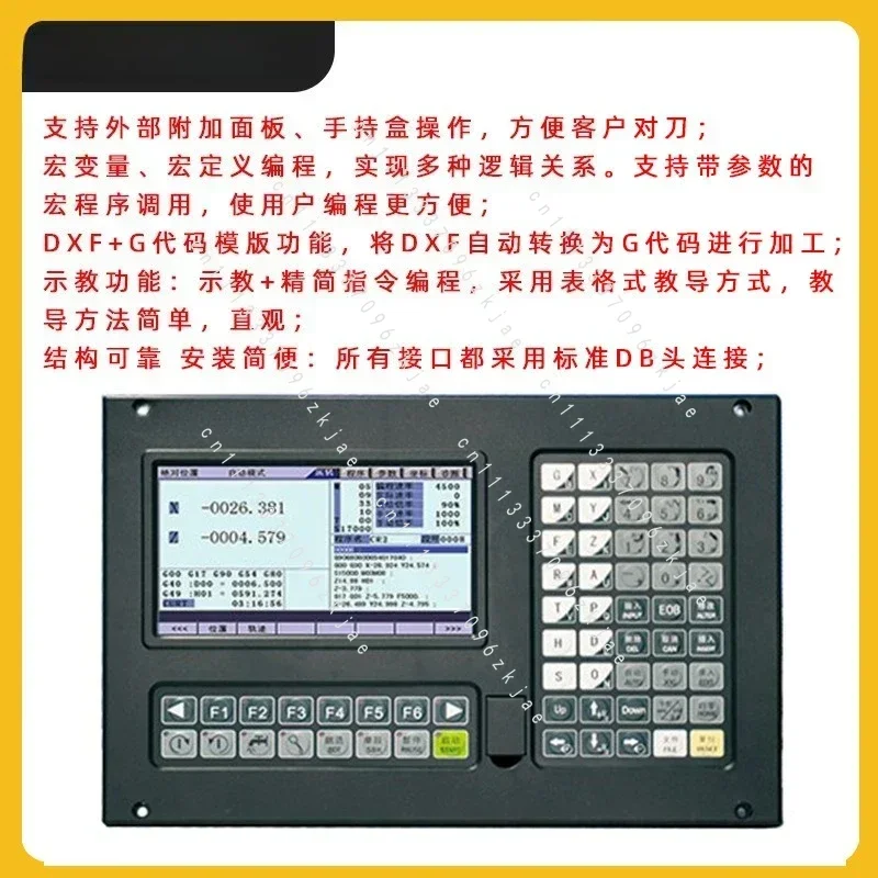 Popular numerical control engraving control system CNC numerical control system