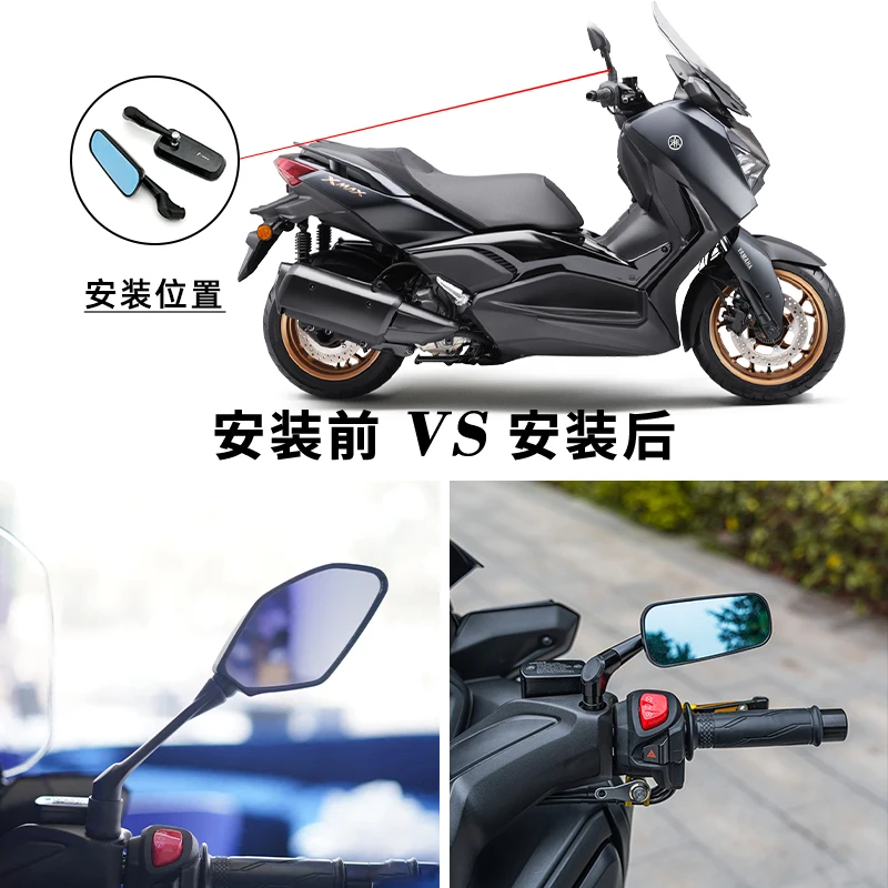 Modified Rearview Mirror For Yamaha NMAX155 XMAX300 TMAX560 NVX155 Motorcycle Accessories 2