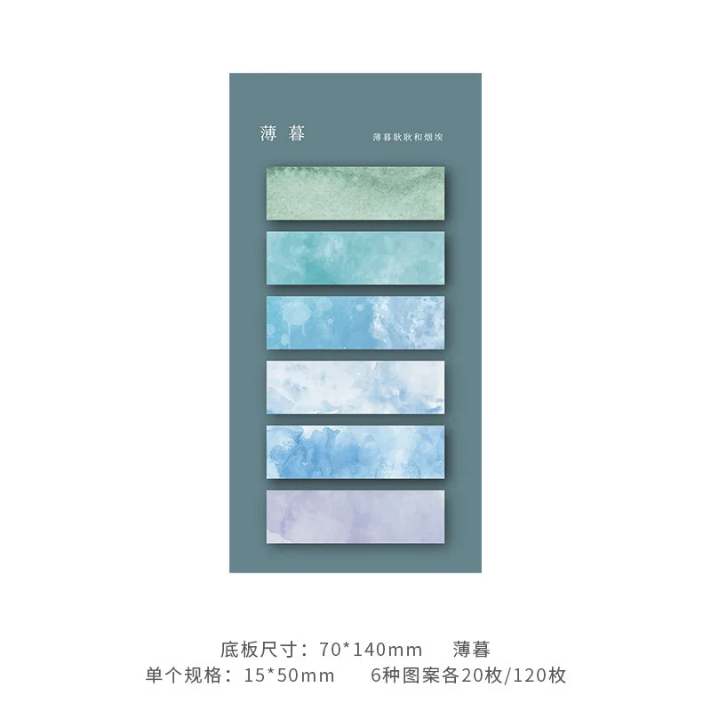 120Sheets Index Series Sticky Notes Landscape Series Small Fresh Guide Sticky Notes Kawaii Meno Pad Office Accessories