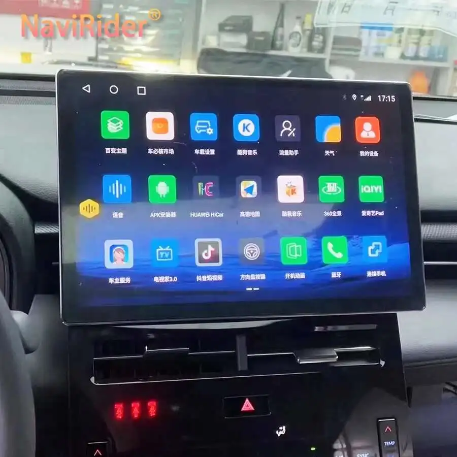 8+256GB For Toyota Avalon 2018 2019 2020 Android Car Radio Video Multimedia Player Tape Recorder GPS Map Navigation 13.3inch 2K