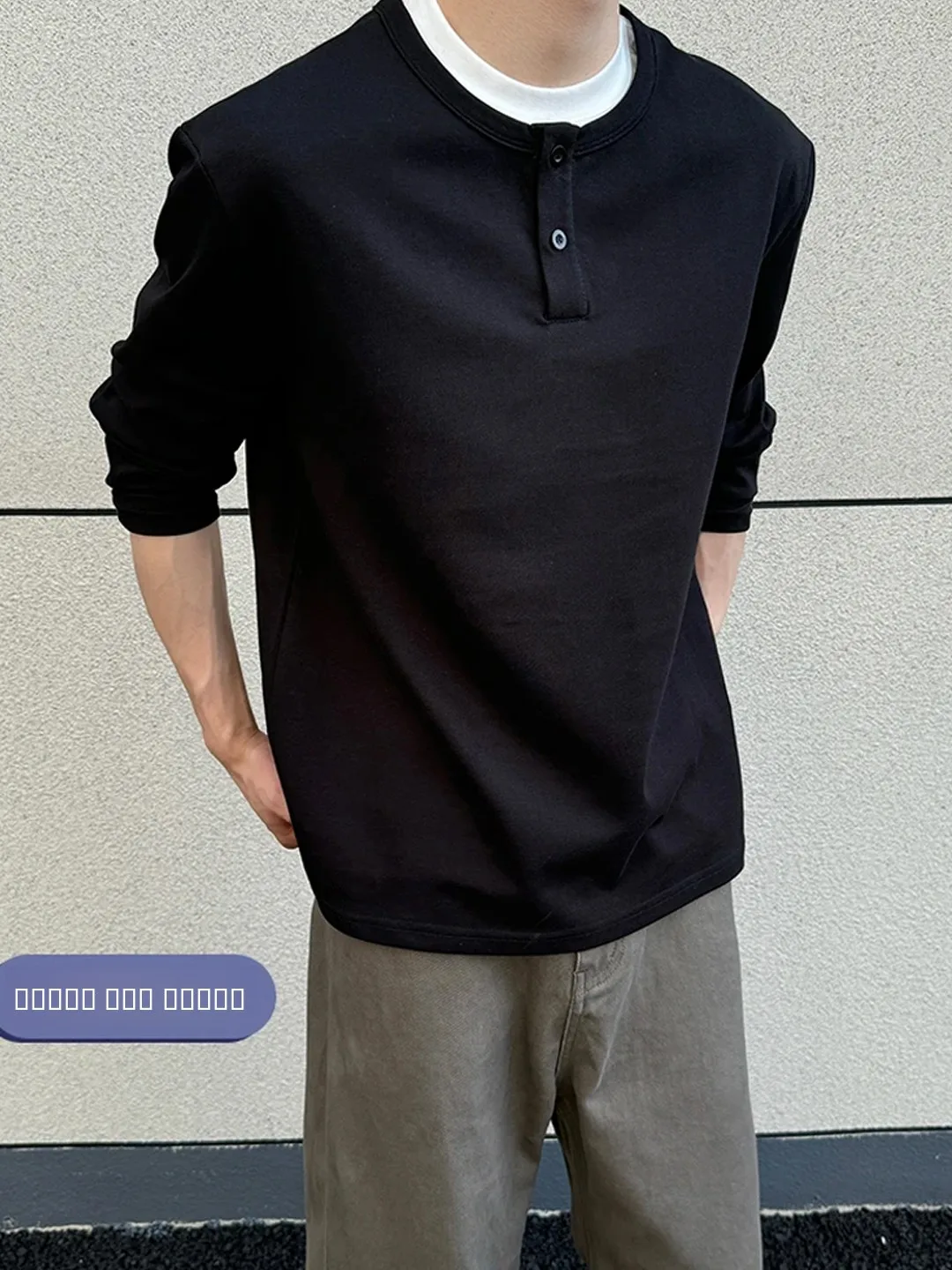 เสื้อสเวตเตอร์แขนยาวสไตล์อเมริกันสำหรับผู้ชาย รุ่น Autumn High Sensation Cool Heavy Shoulder Sweatirt คอเฮนรี่ ดีไซน์แบบสองชิ้น