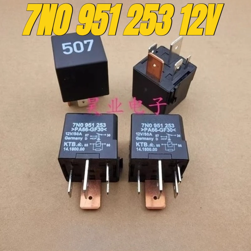 

（Brand New）1pcs/lot 100% original genuine relay:7N0 951 253 12V Automotive relay 5pins 50A