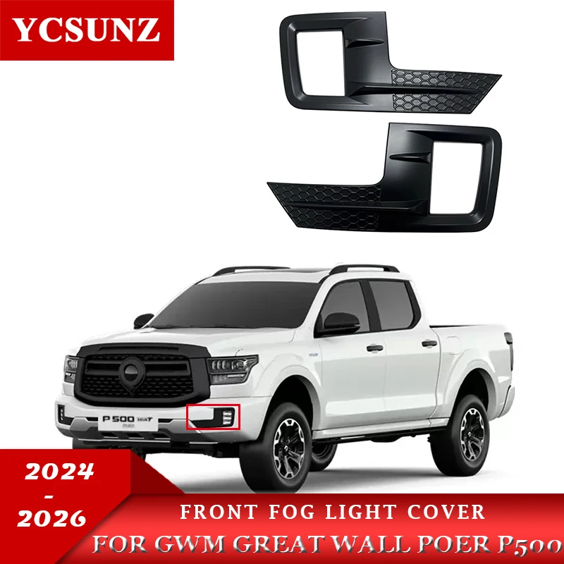 

Крышка противотуманной фары из АБС-пластика для GWM Great Wall Poer P500 2024 2025 2026, аксессуары для автомобиля с двойной кабиной