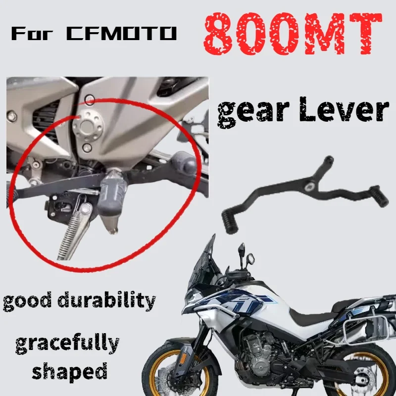 

Для мотоцикла CFMOTO 800MT модифицированный передний и задний рычаг переключения передач, рычаг переключения передач, рычаг переключения передач, не грязные аксессуары для обуви