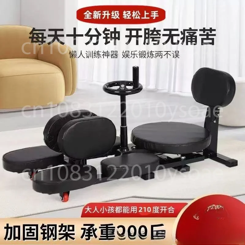 Leg Stretcher Leg Stretch Machine Heavy Duty Steel Frame Training Stretching Sports Equipment For Home Gym Slimming