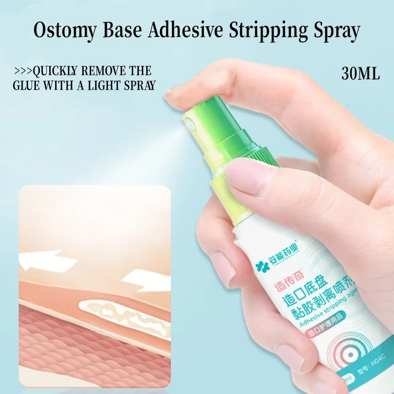 

30ML Ostomy Adhesive Remover Spray - Remove Skin Glue for Stoma Pouch Care for Stoma Care Supplies Accessories